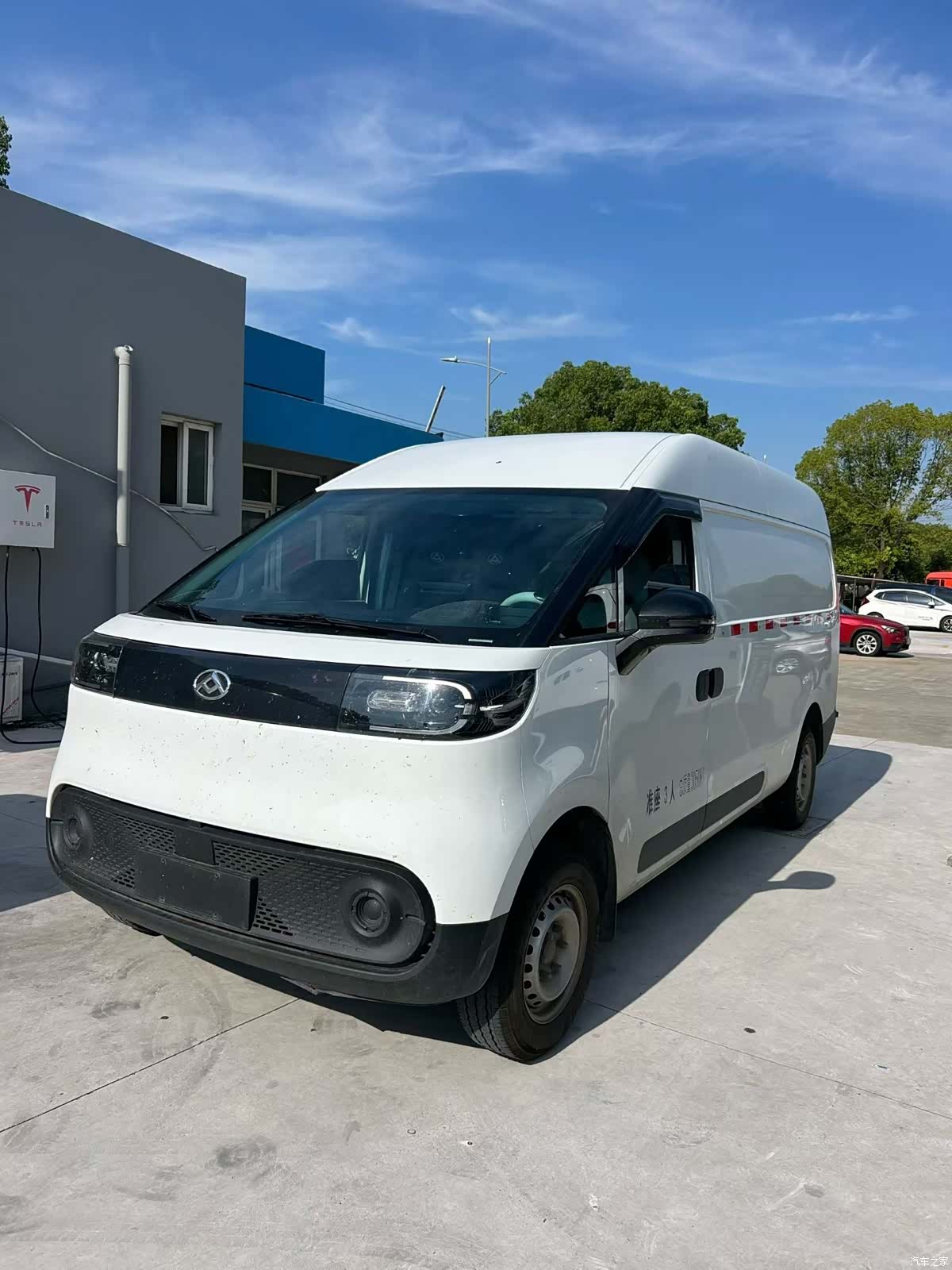 DaTong V1L, 2026 1