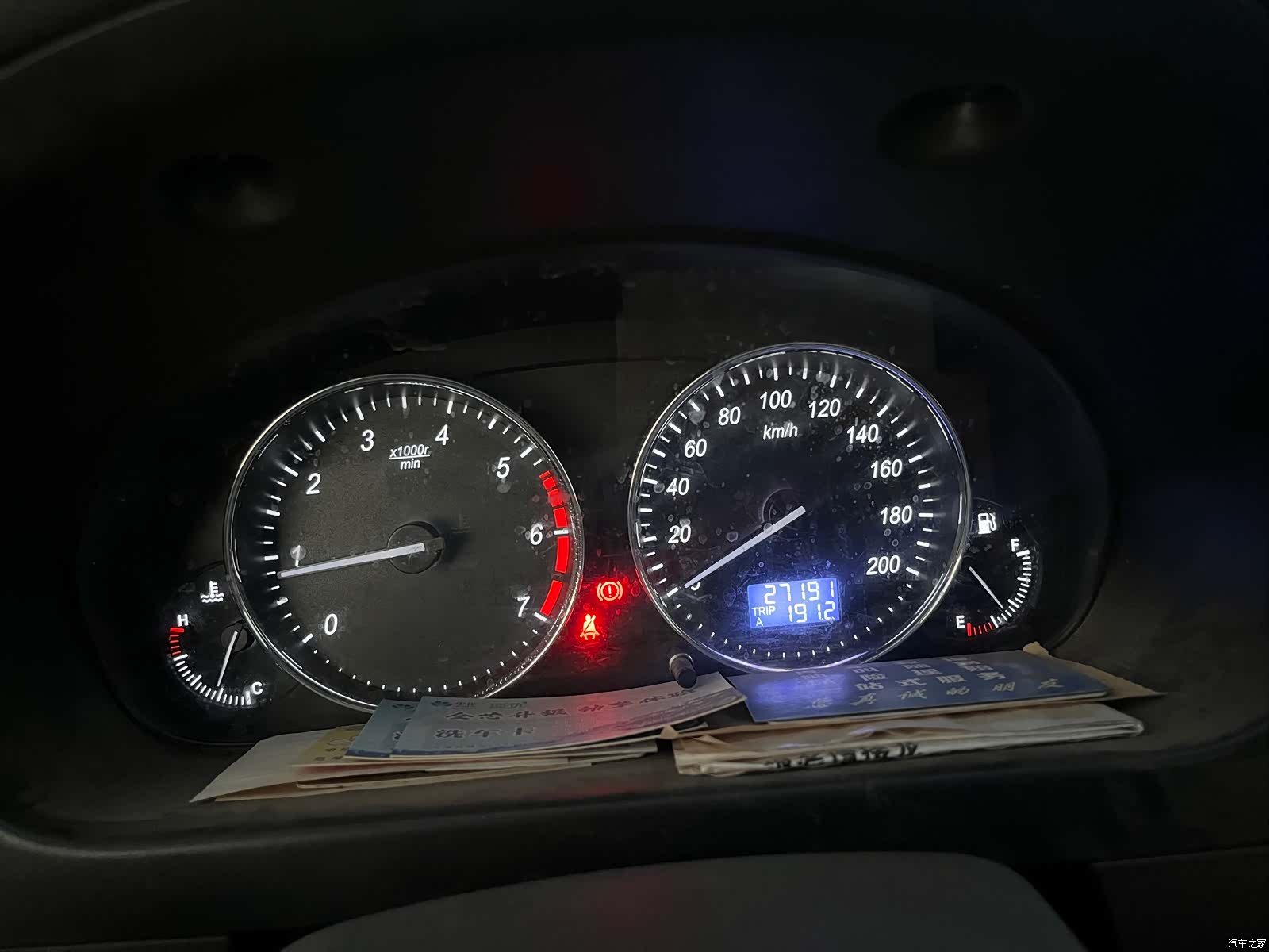 BAIC M30, 2016 6