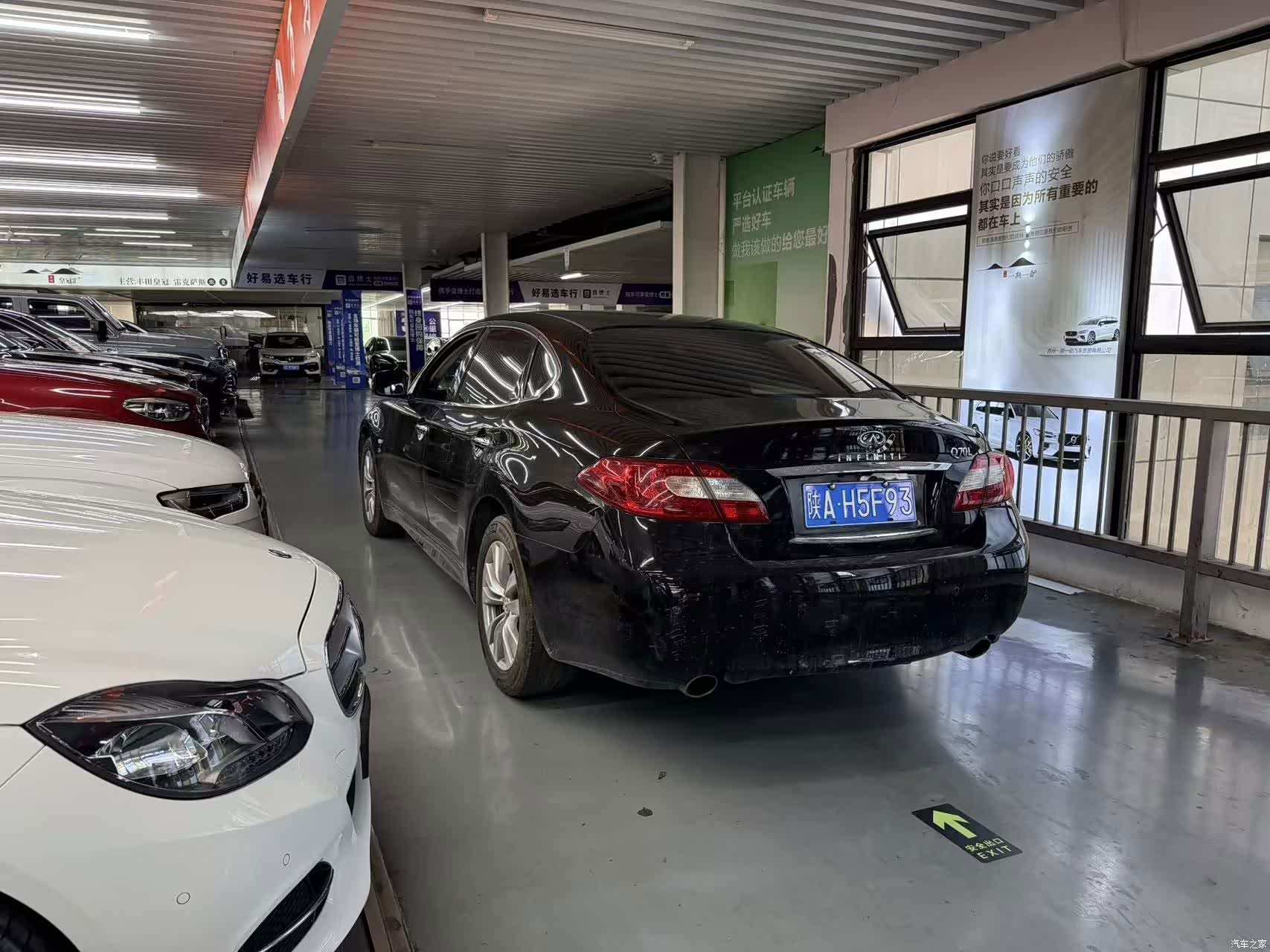Infiniti Q70, 2014 8