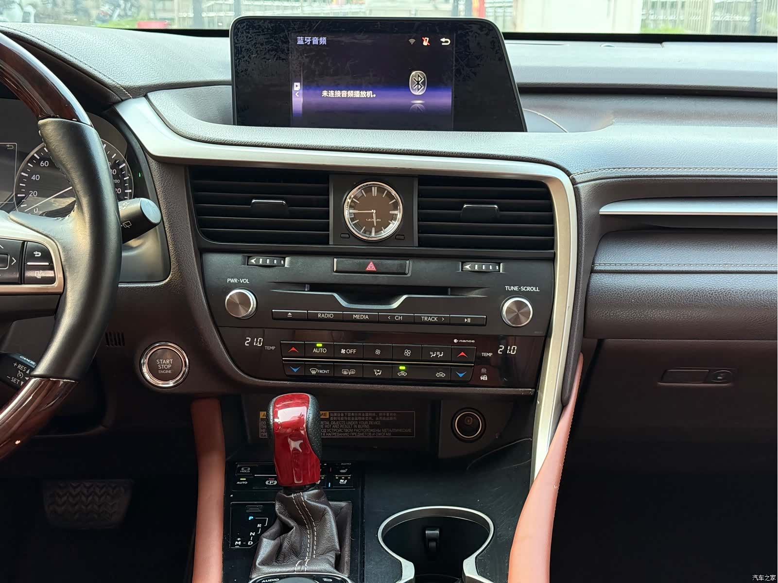 Lexus RX, 2015 8