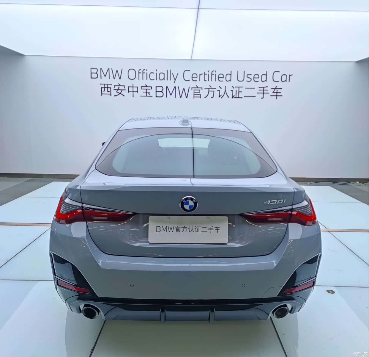 BMW 4 Series, 2025 4