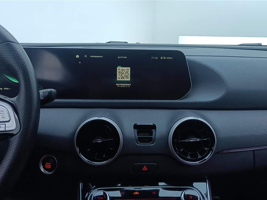 Forthing Popular T5 EVO