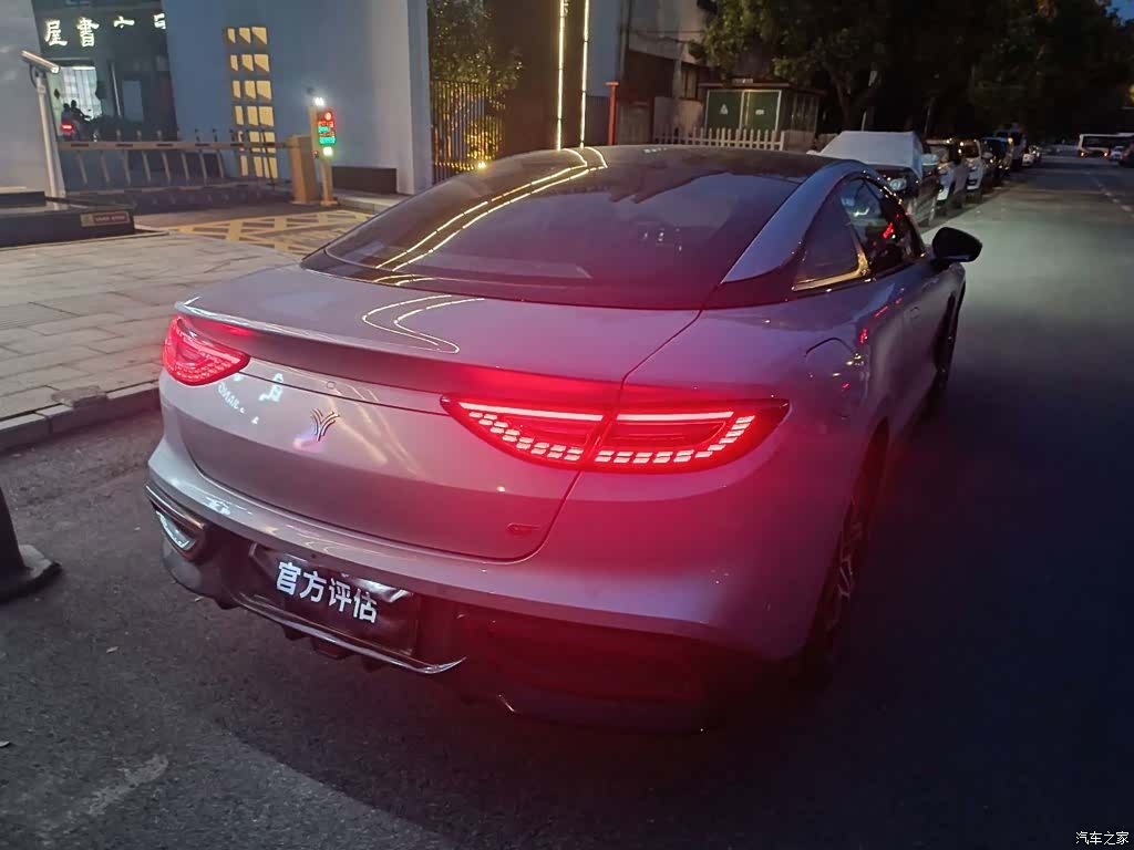 Neta GT, 2024 3
