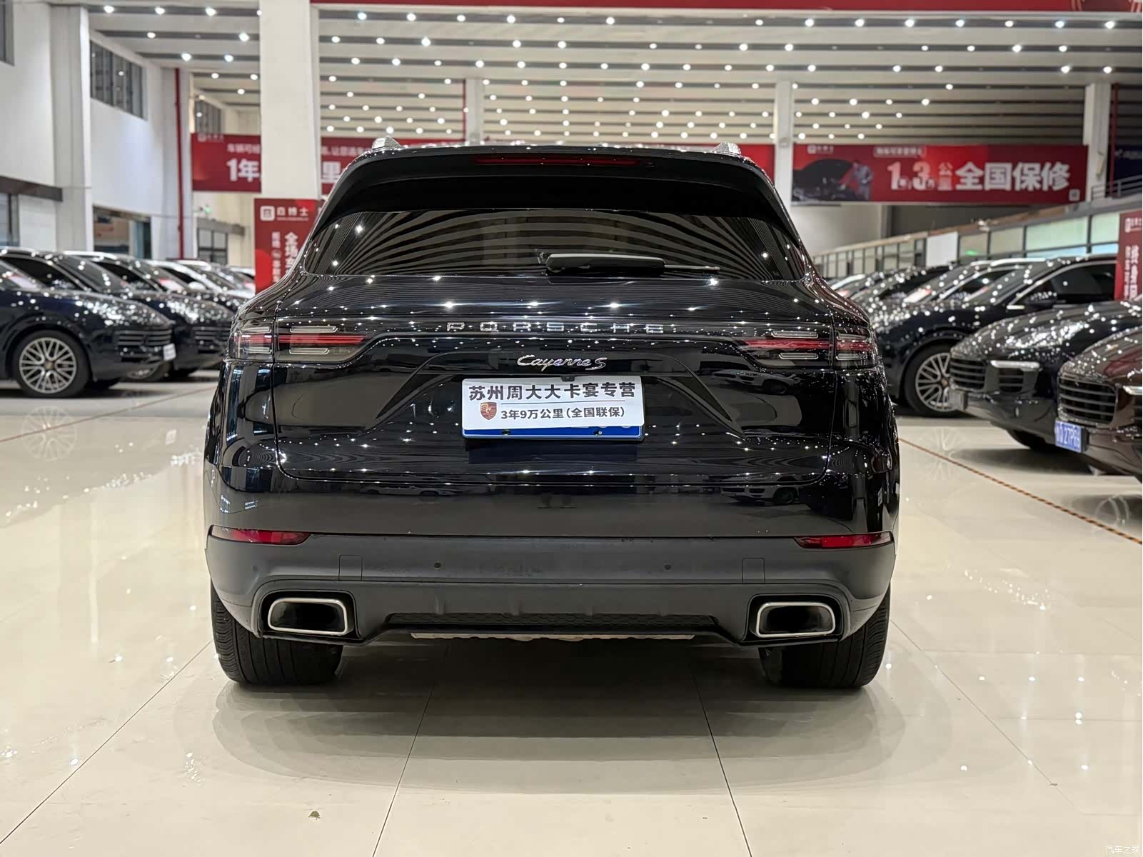 Porsche Cayenne, 2018 15