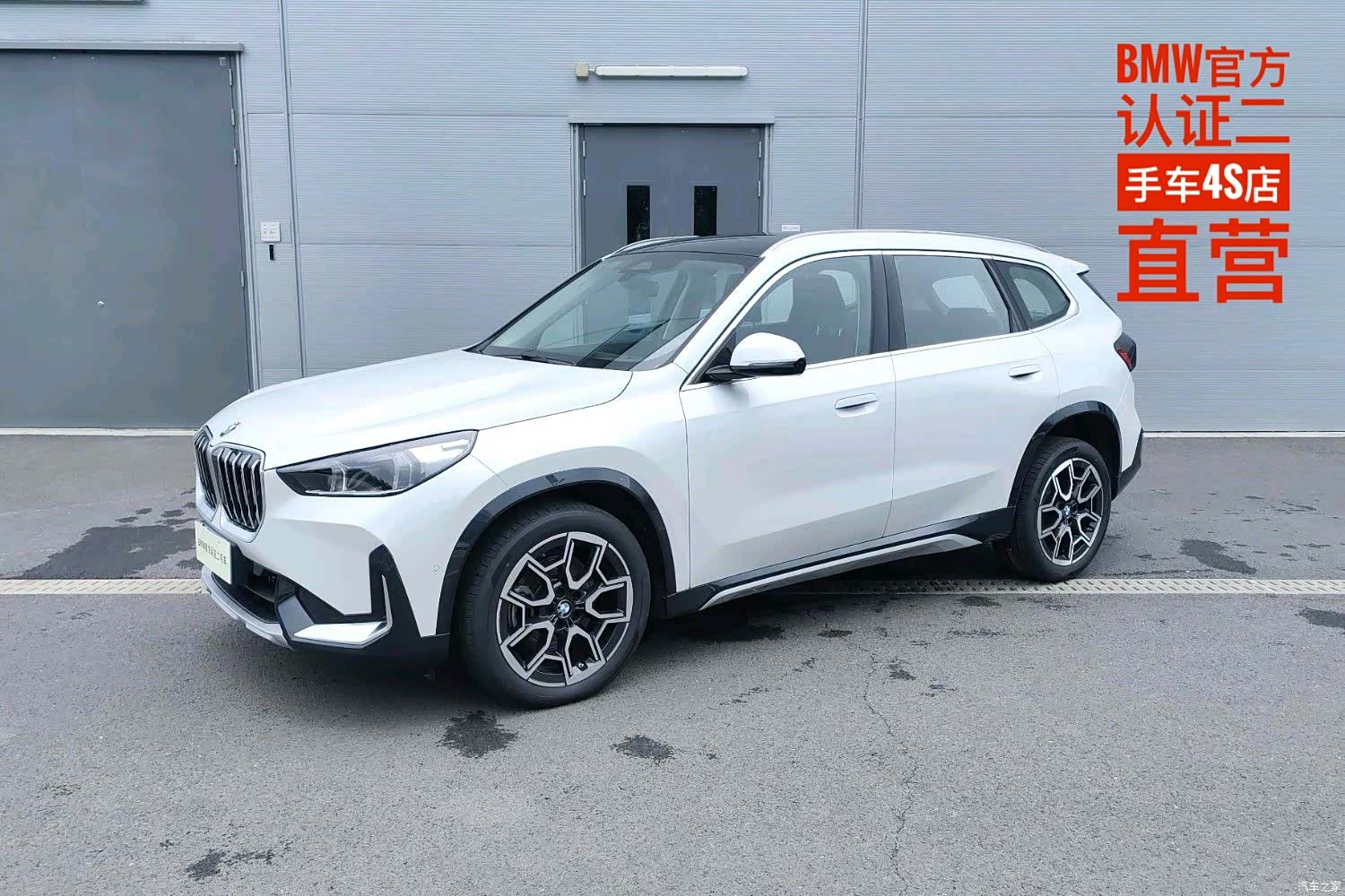 BMW X1, 2025 1
