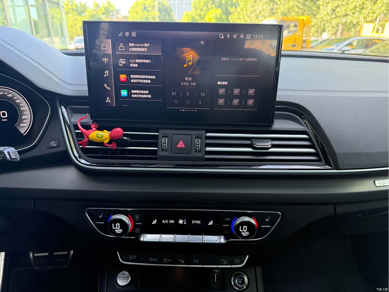 Audi Q5L, 2025 7