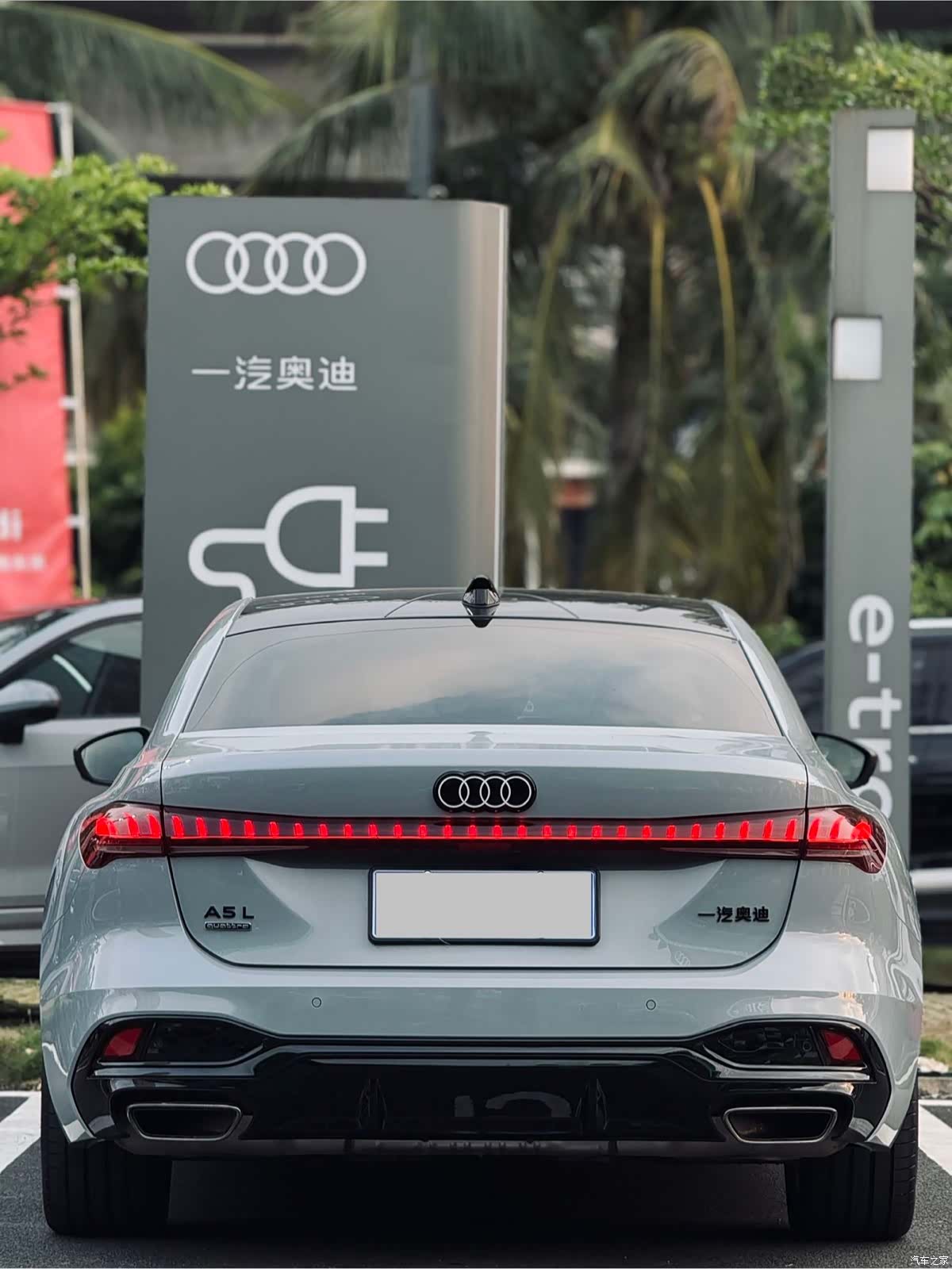 Audi A5, 2025 19
