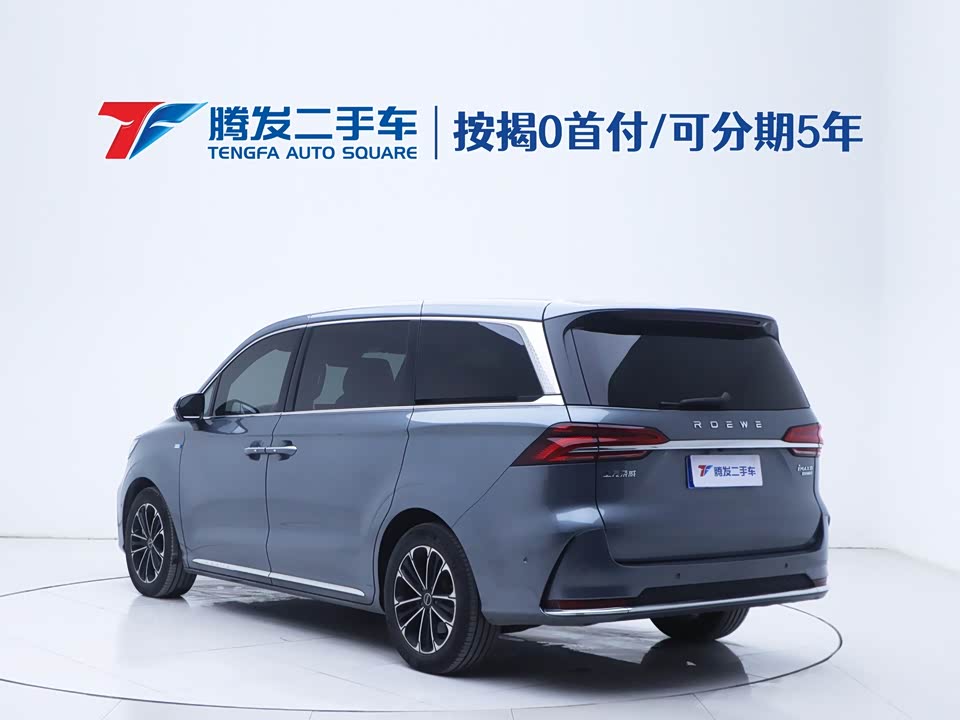 Roewe iMAX8