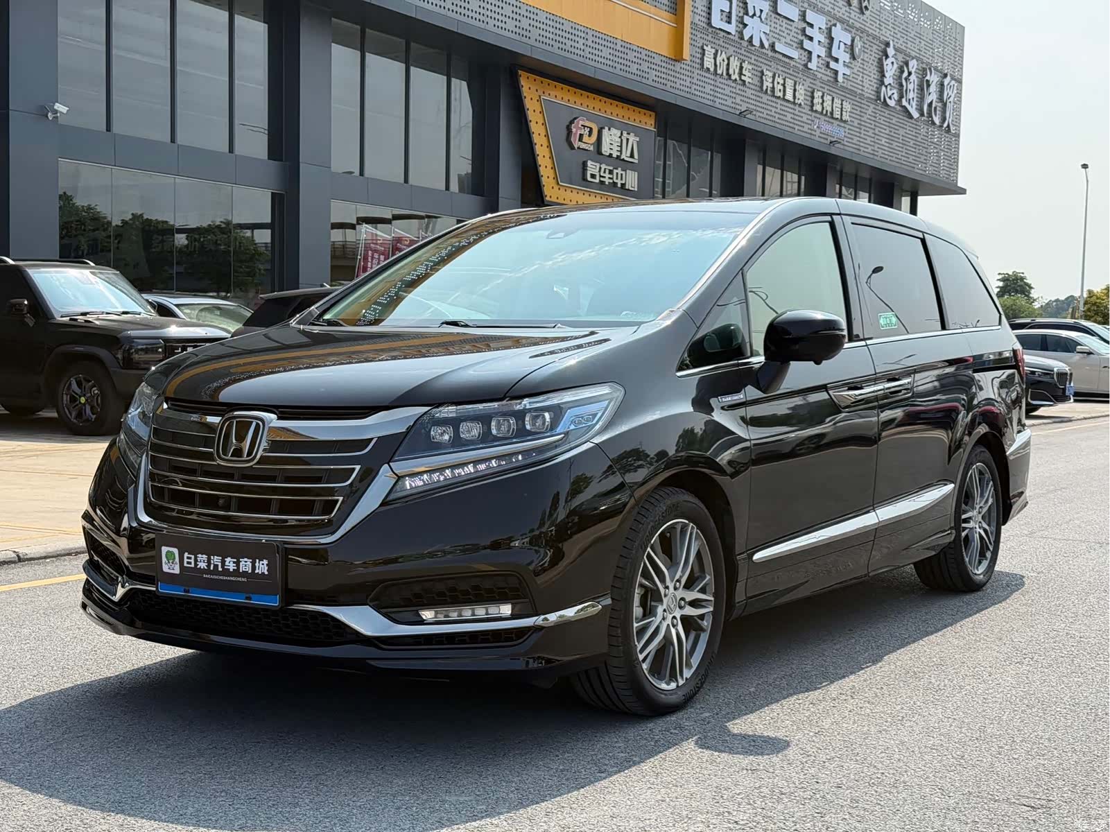 Honda Elysion