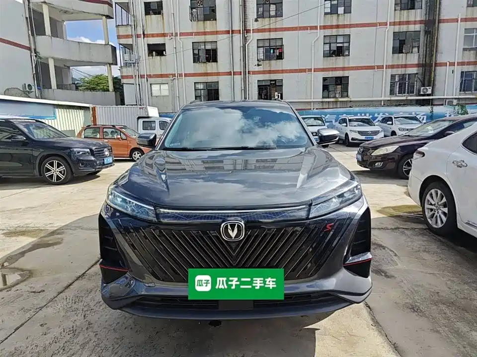 Changan CS75 PLUS