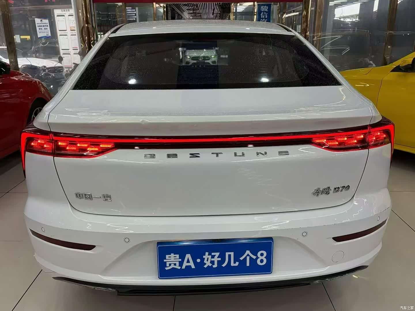 Bestune B70, 2021 7
