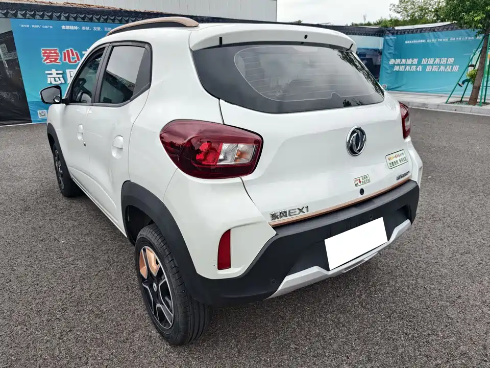 Dongfeng Nammi Nano BOX