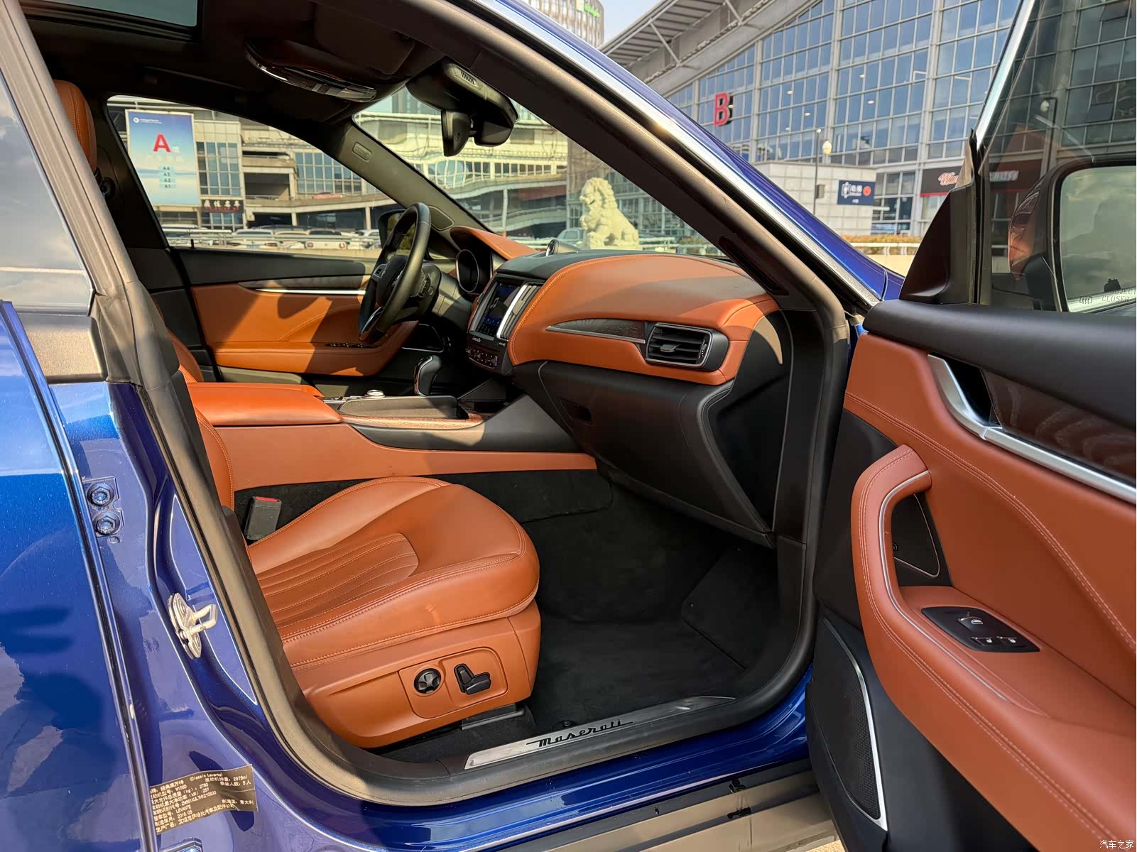 Maserati Levante, 2017 11