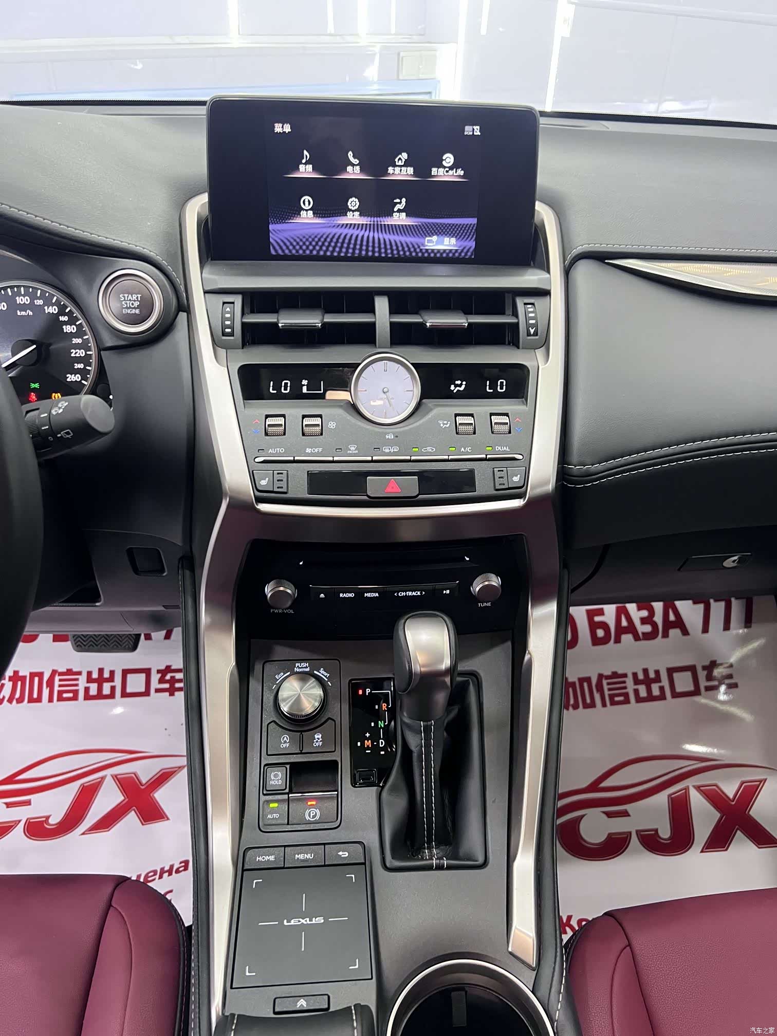 Lexus NX, 2021 15