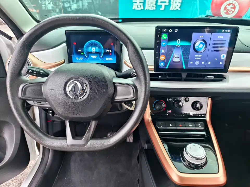 Dongfeng Nammi Nano BOX