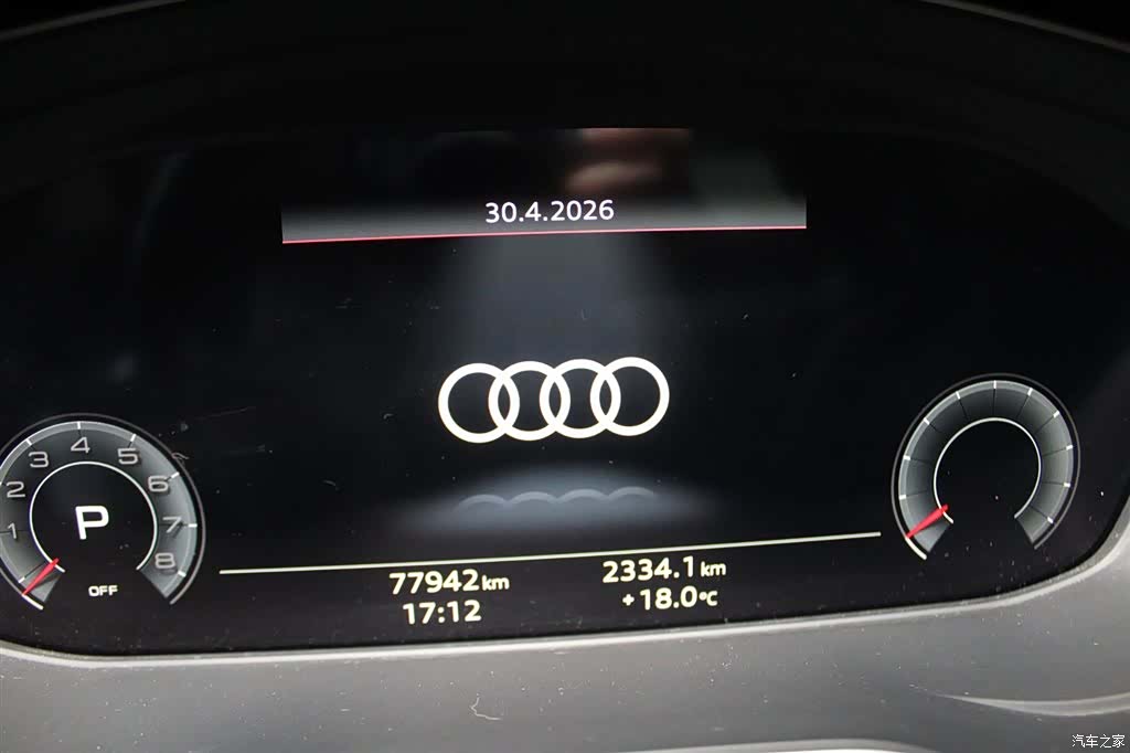 Audi A4L, 2024 9