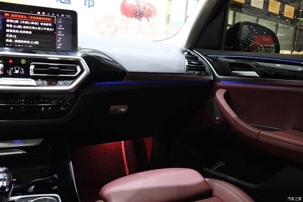 BMW X3, 2024 15