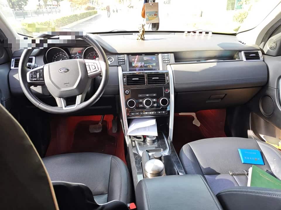 Land Rover Discover Shenxing