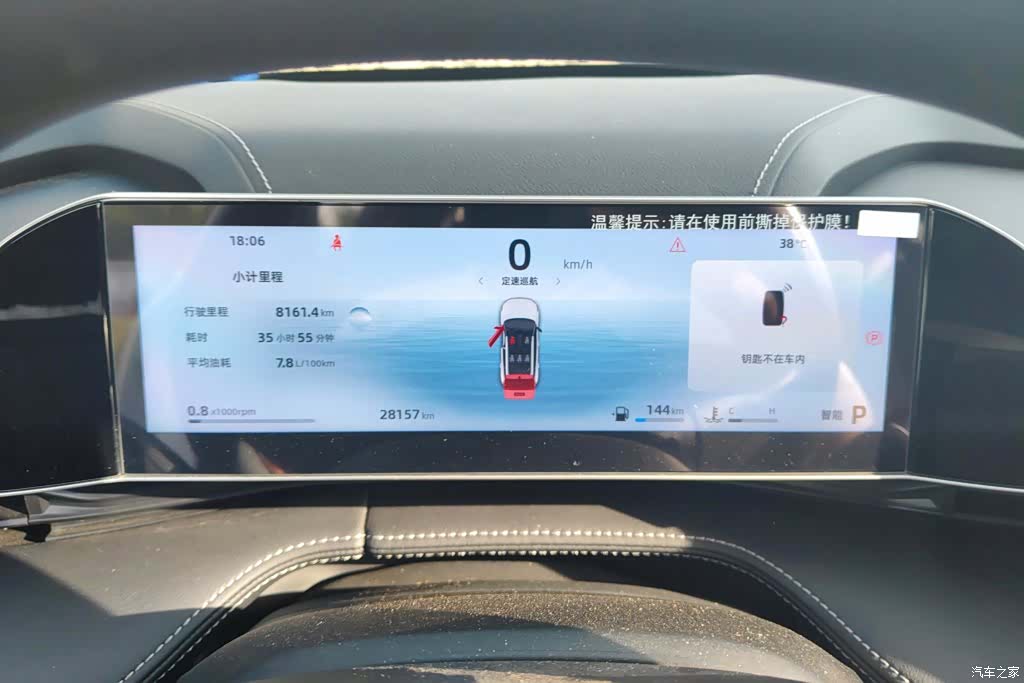 Geely Boyue, 2024 14