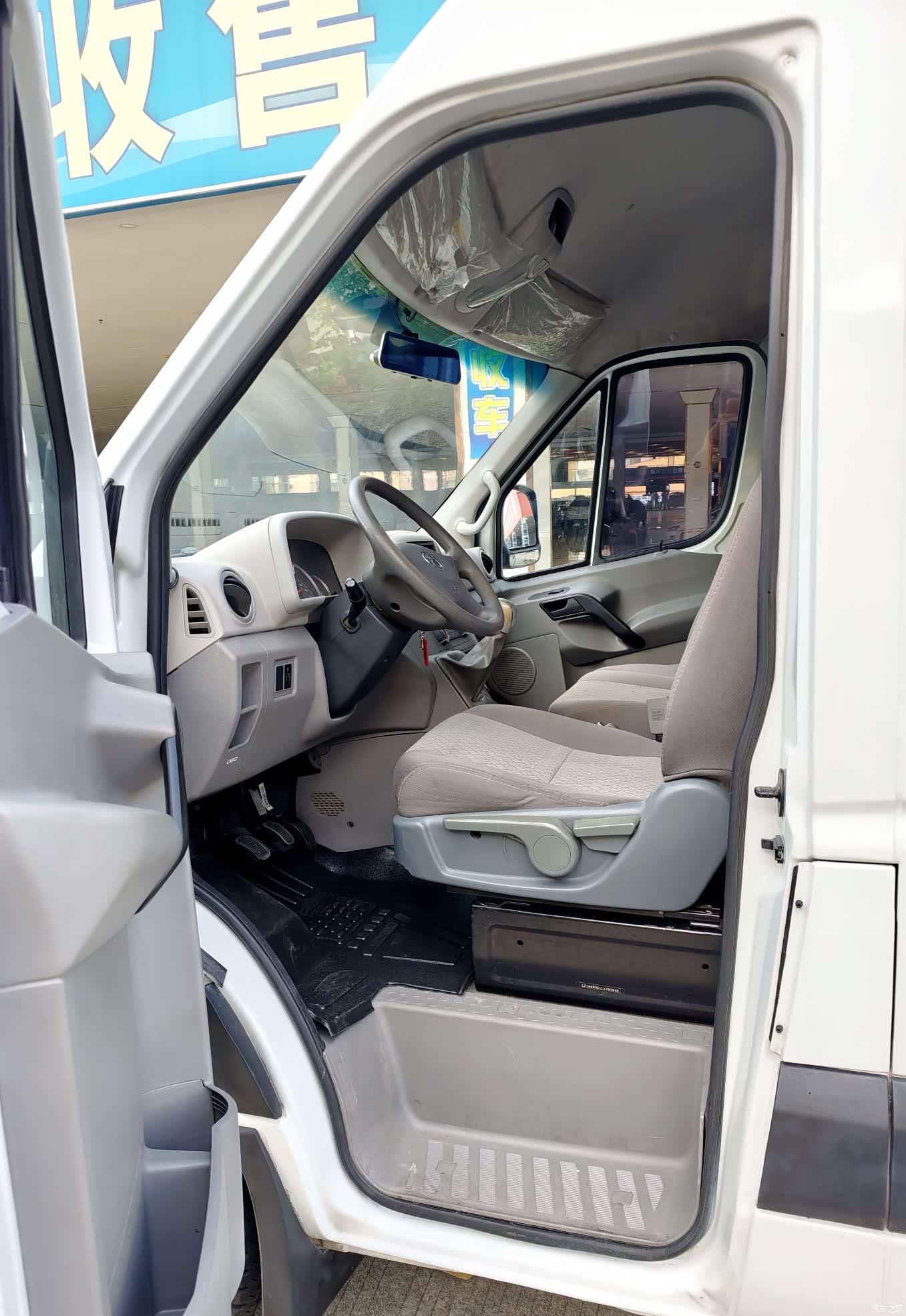 JAC 5-9, 2020 8