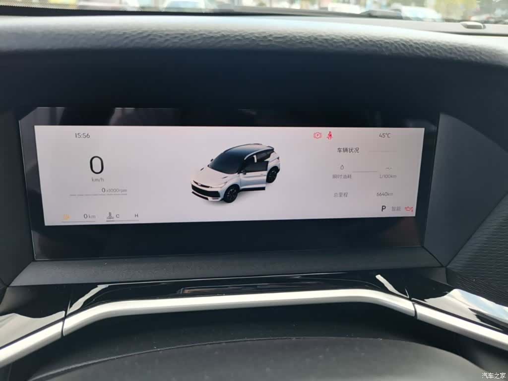 Geely Coolray, 2024 12