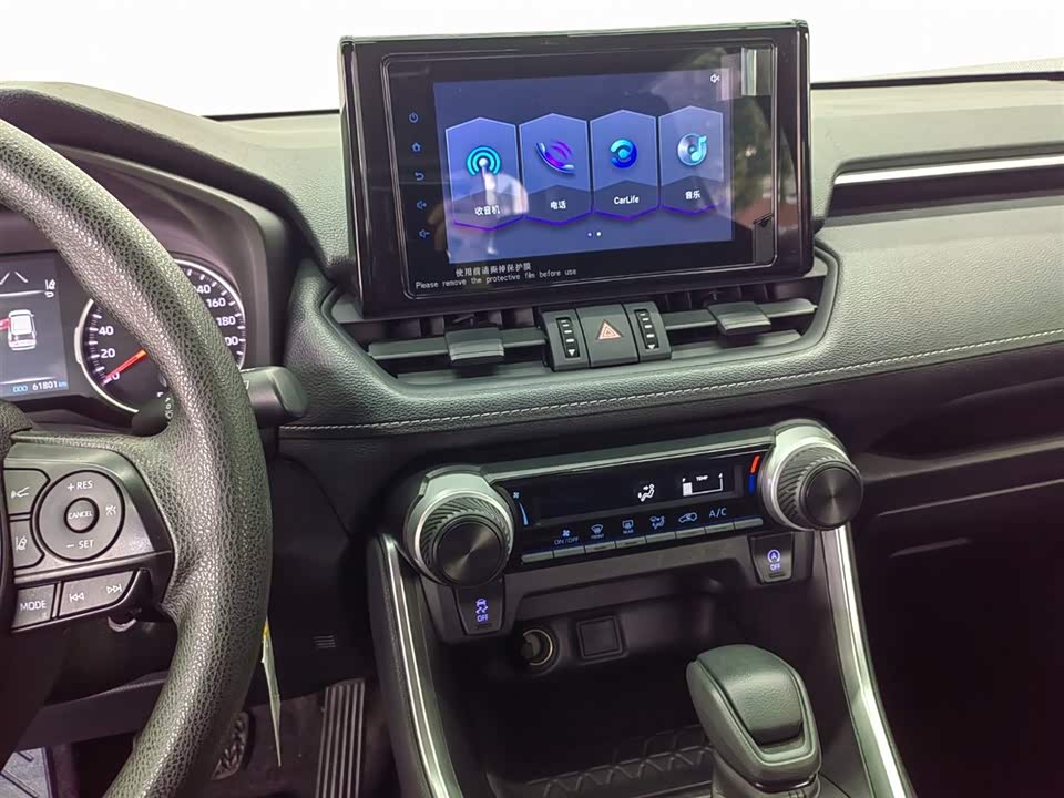 Toyota RAV4 Rongfang