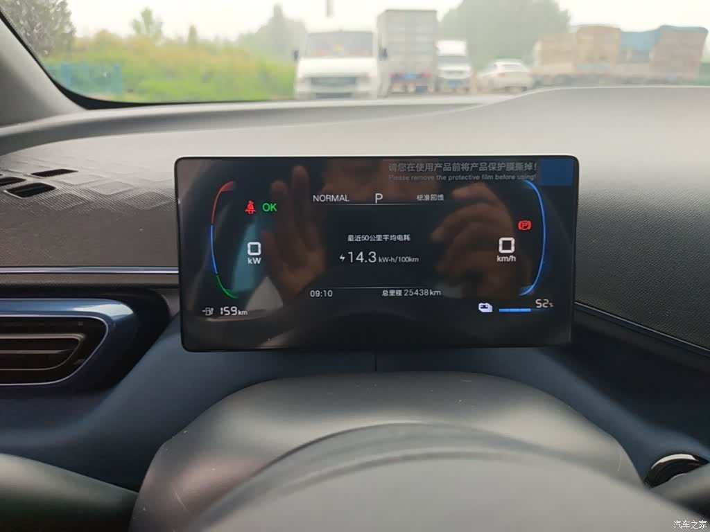 BYD Seagull, 2025 12