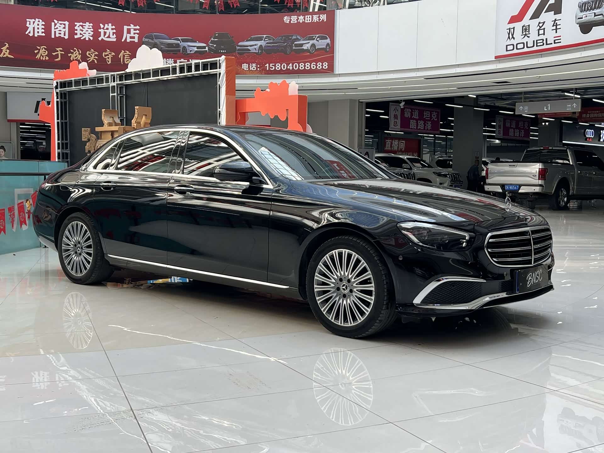 Mercedes-Benz E-Class, 2021 2