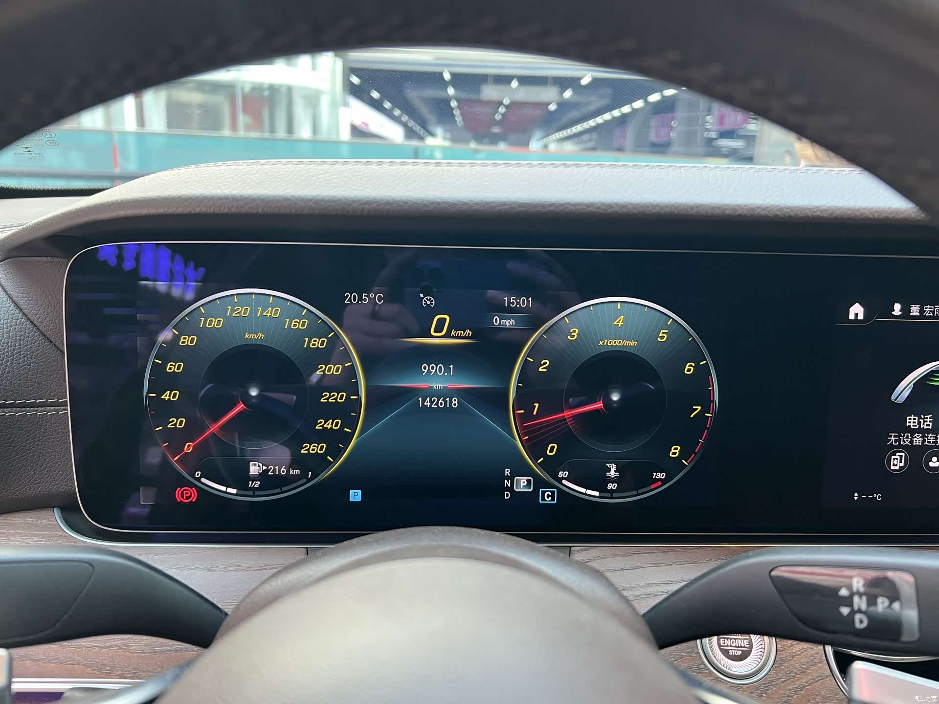 Mercedes-Benz E-Class, 2021 12