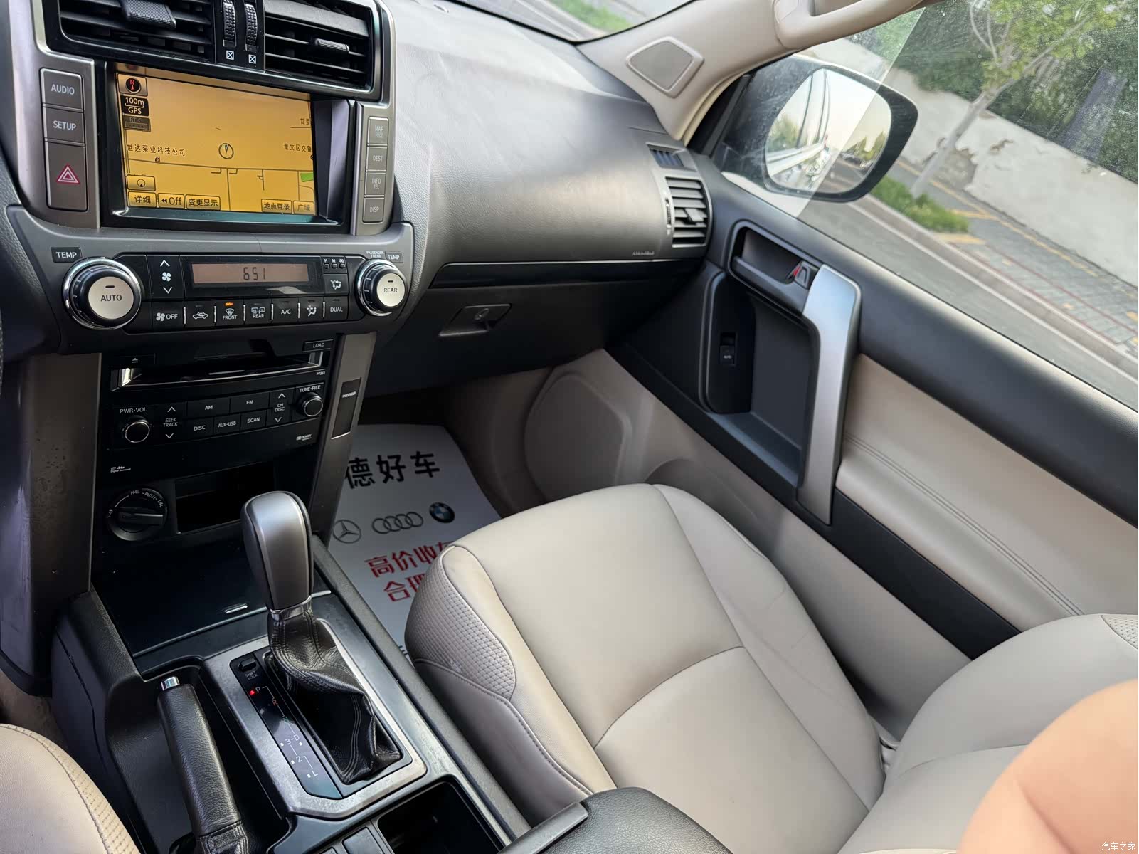 Toyota Prado, 2010 14
