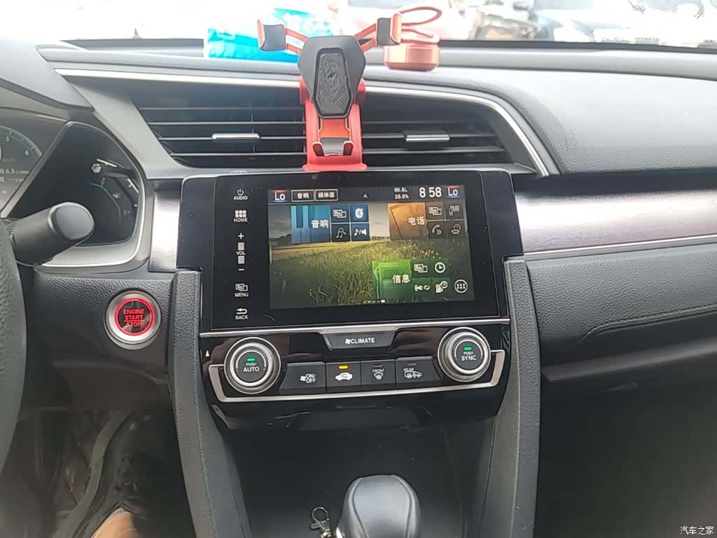 Honda Civic, 2018 13