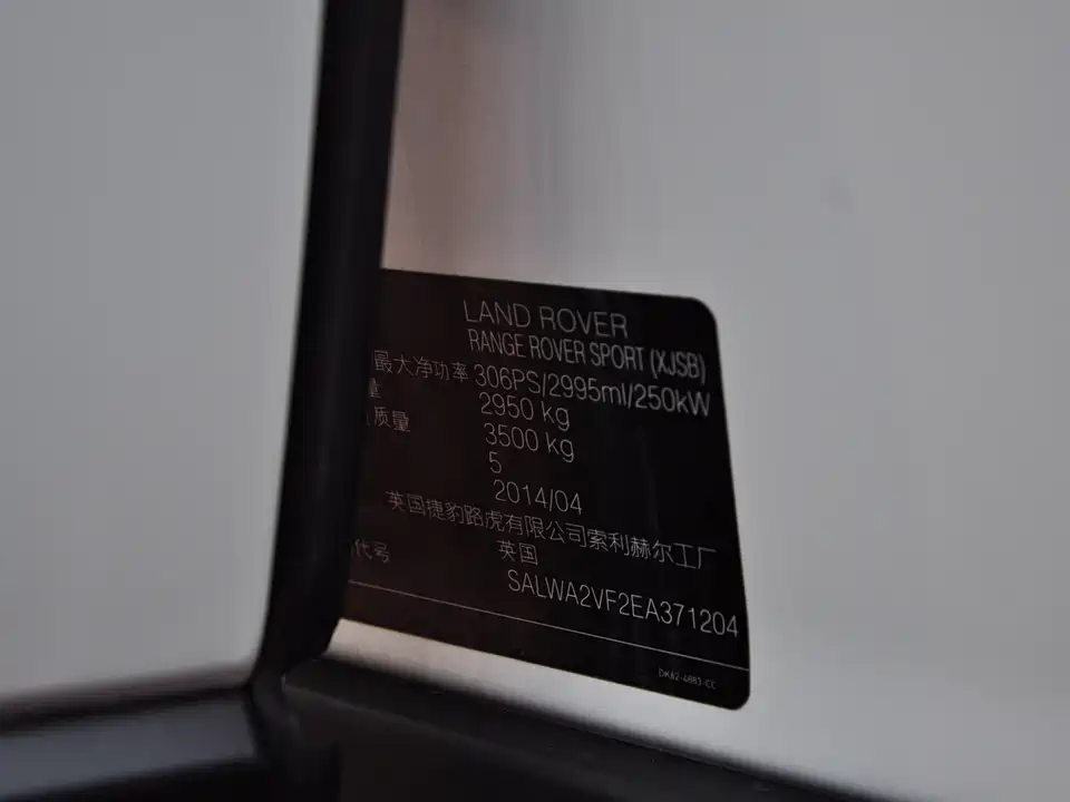 Land Rover Range Rover Sport