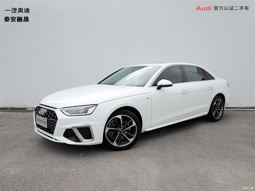 Audi A4L, 2024 1