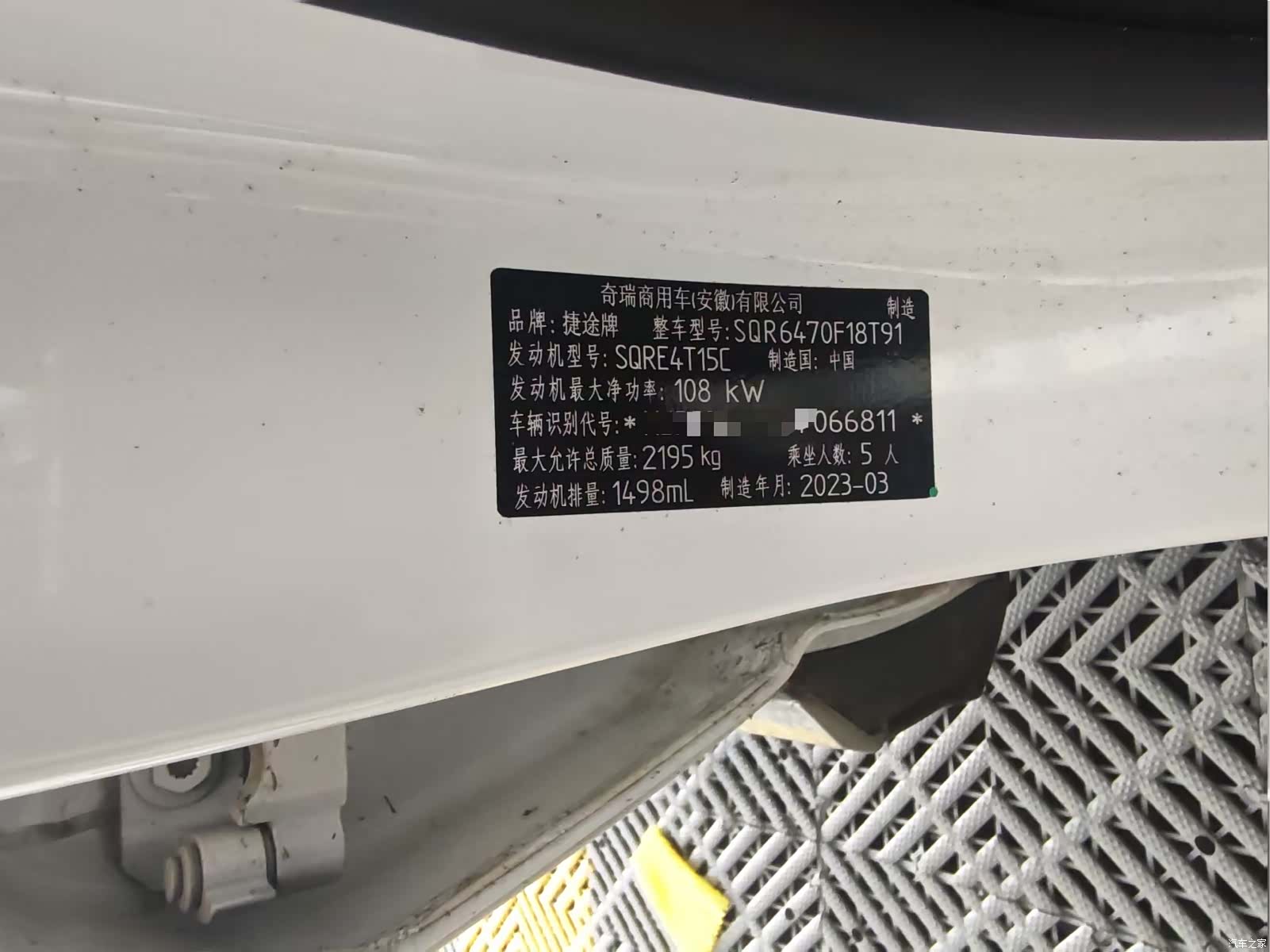 Jetour X70, 2023 8