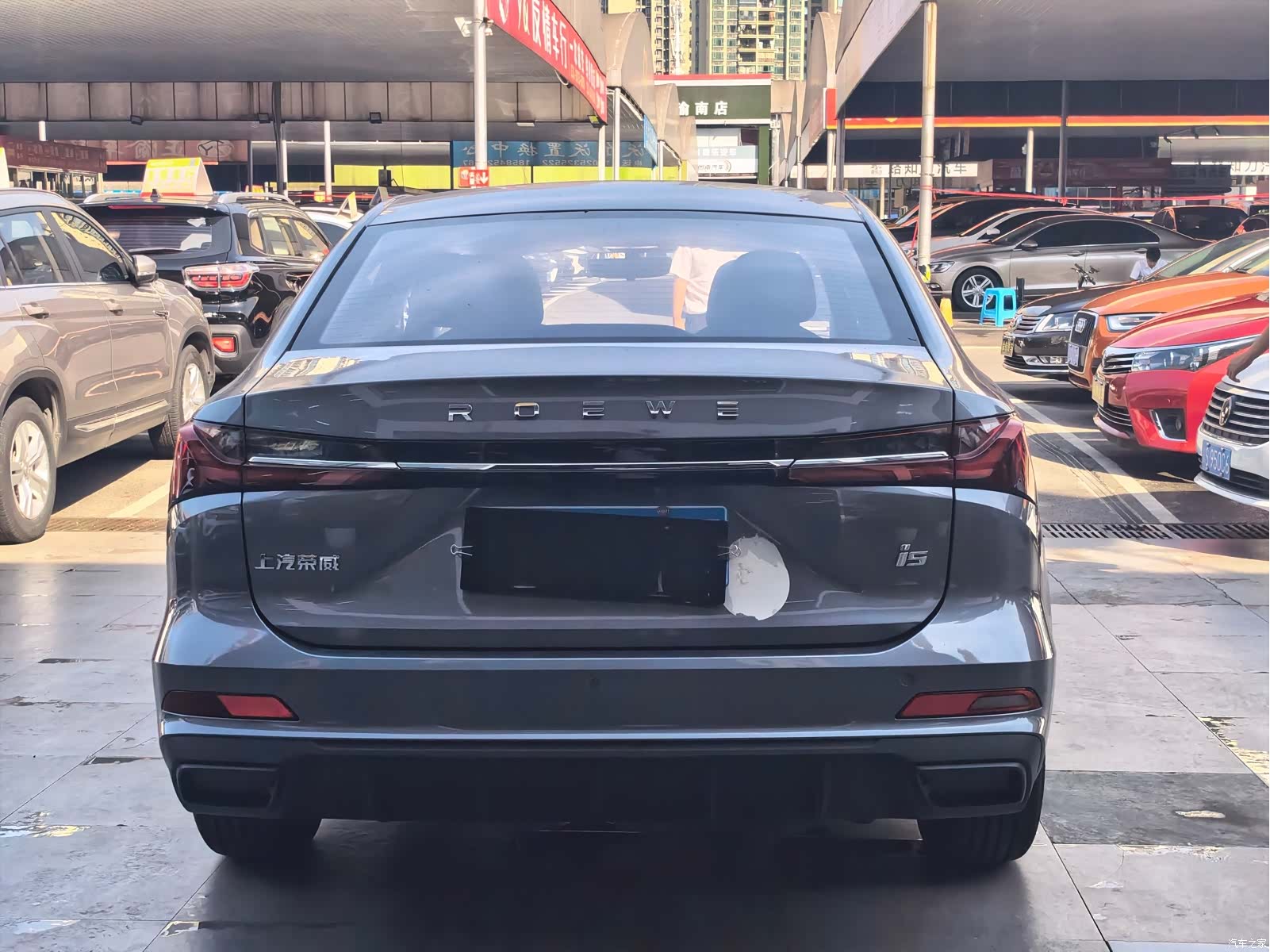Roewe i5, 2026 12