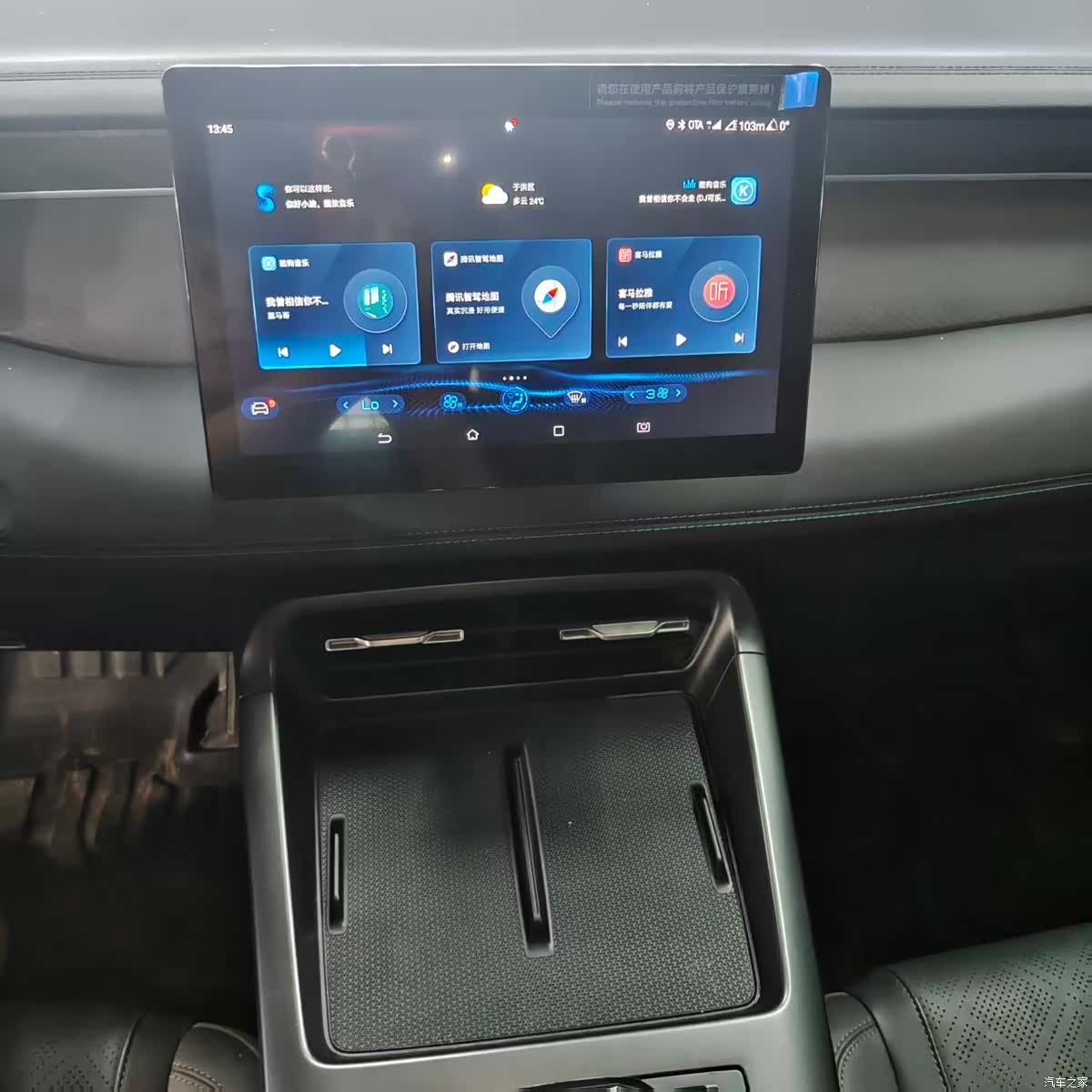 BYD Qin, 2025 14