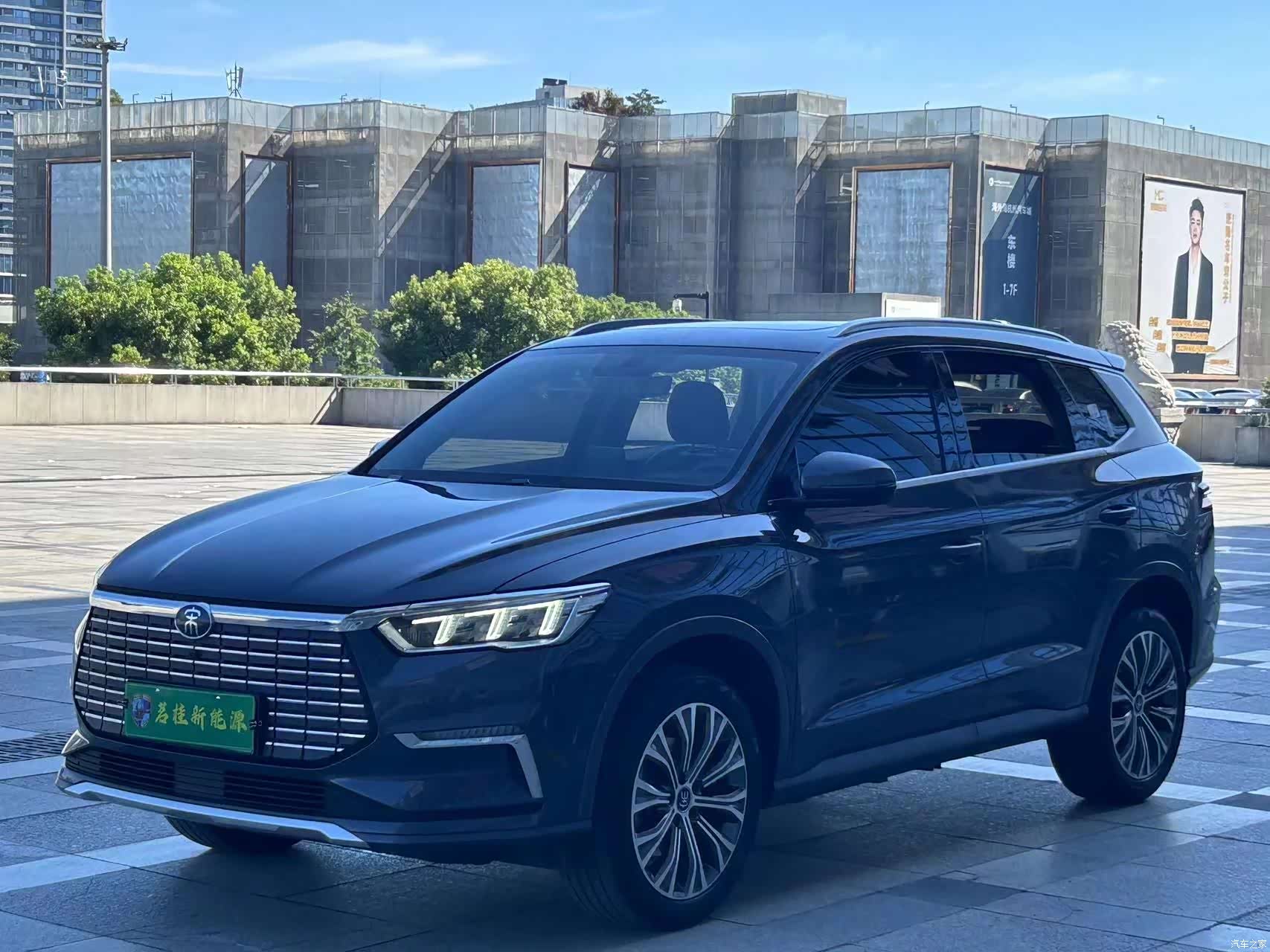 BYD Song