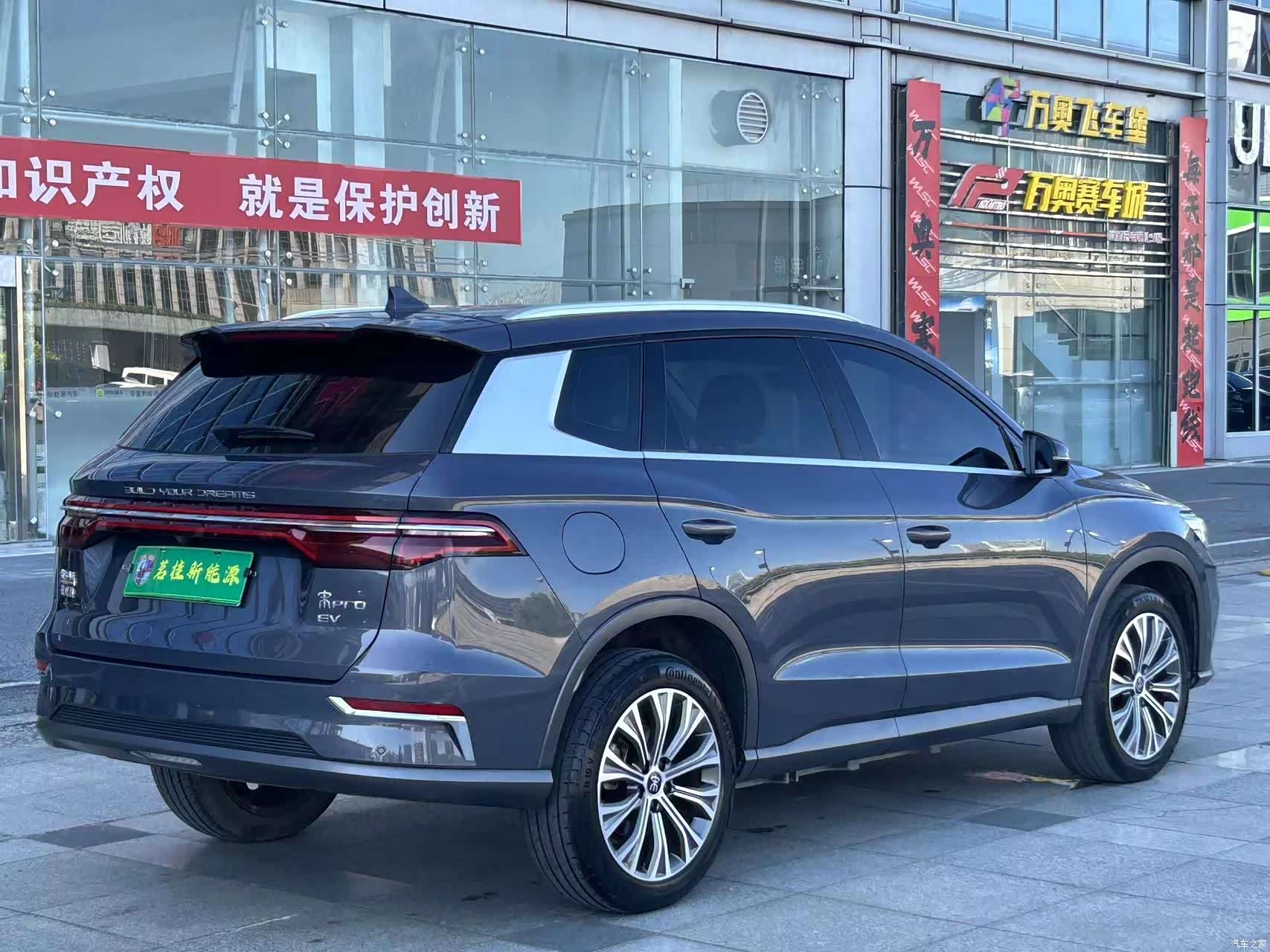 BYD Song, 2020 16