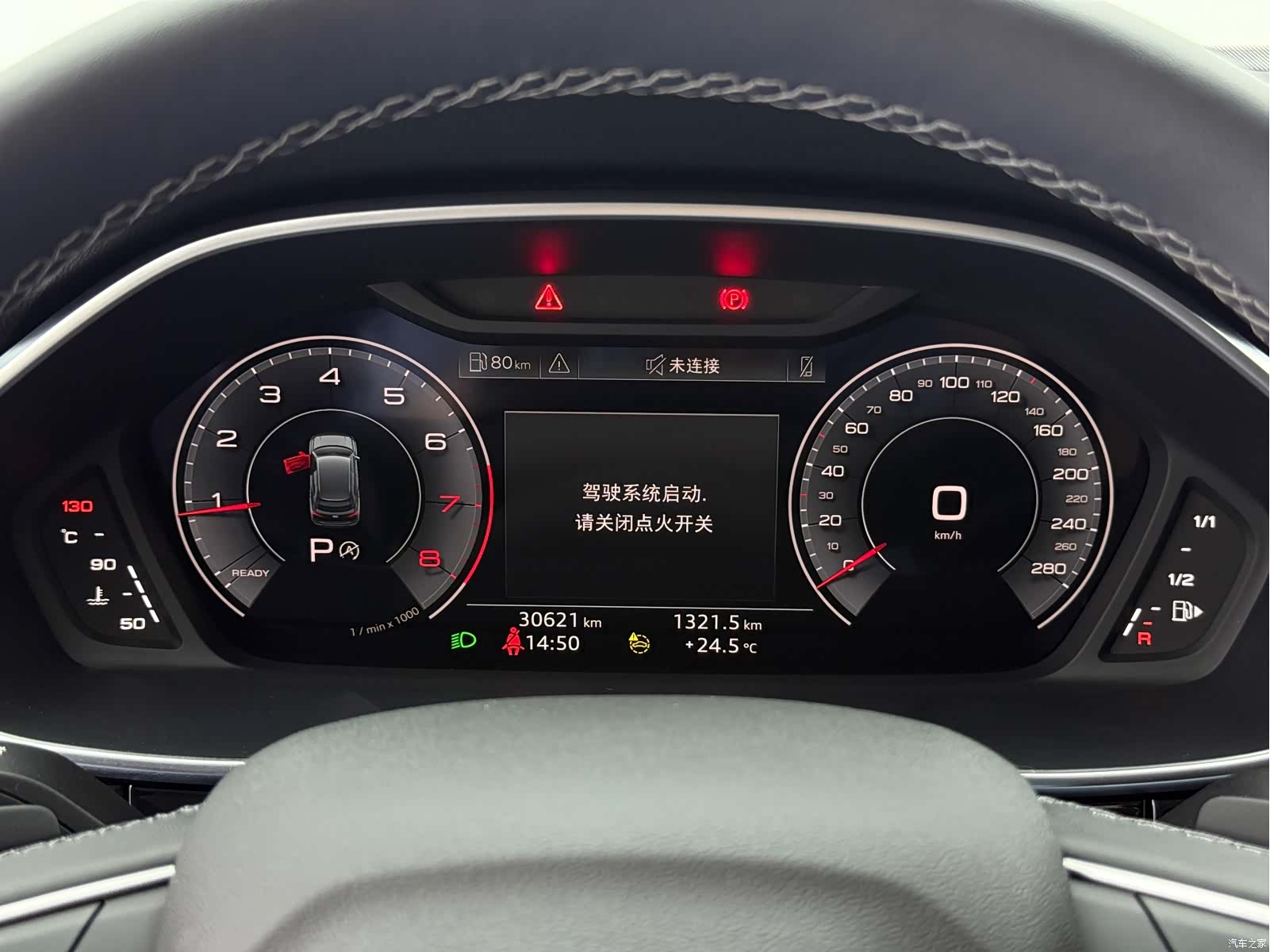 Audi Q3, 2022 15