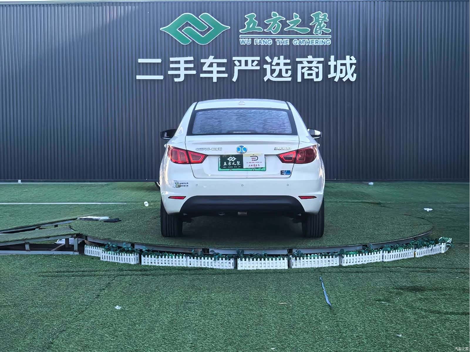 BAIC EU, 2018 17