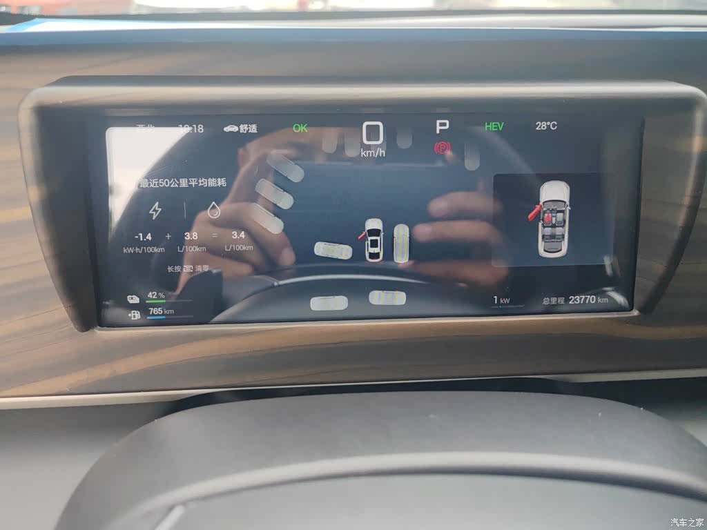 BYD Qin, 2025 13
