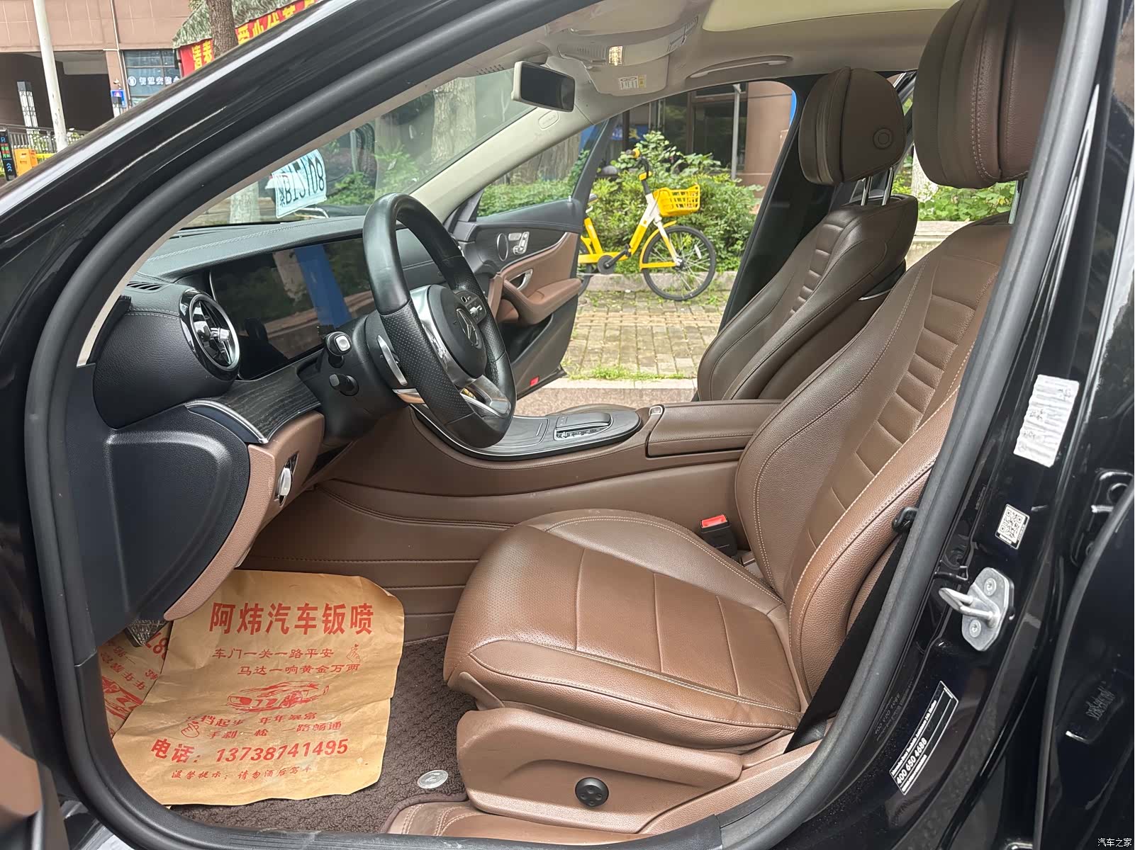 Mercedes-Benz E-Class, 2019 14