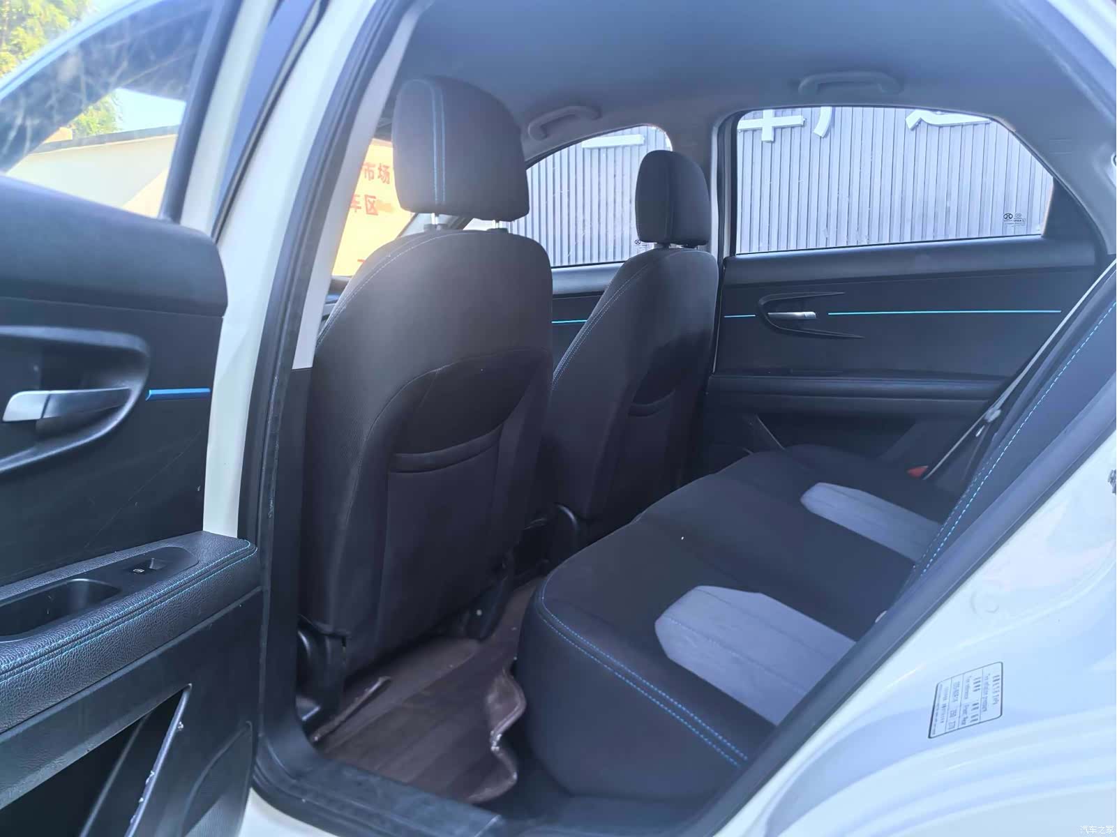 BAIC EU, 2018 8