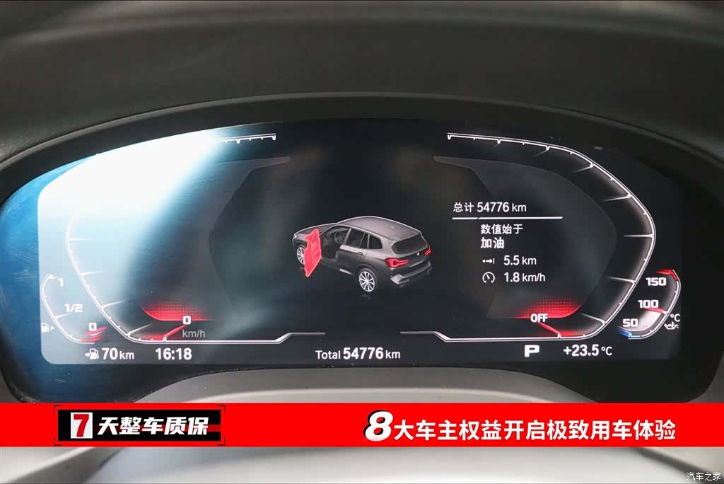 BMW X3, 2022 3