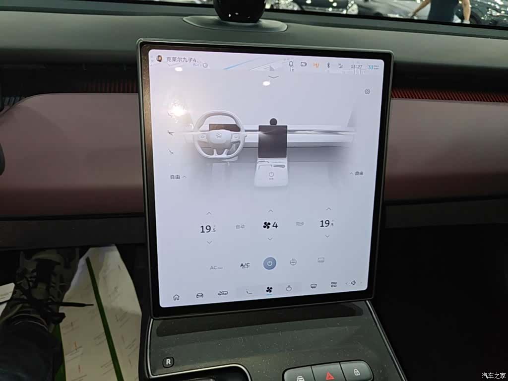 NIO ET5, 2024 13