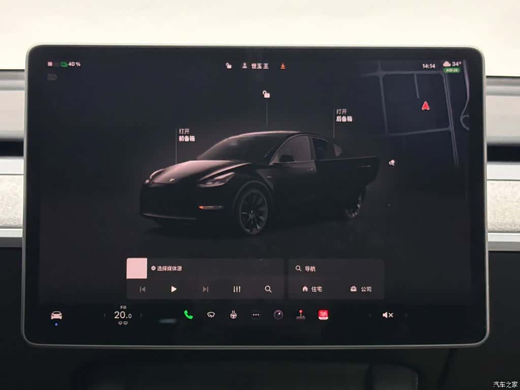 Tesla Model Y, 2023 13