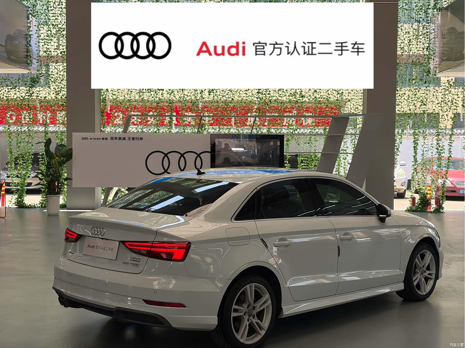 Audi A3, 2020 4