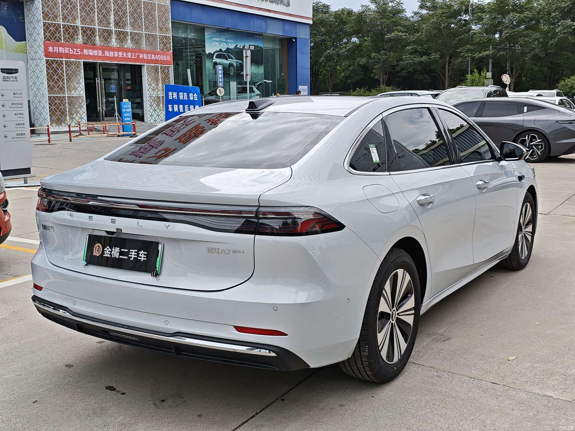 Geely A7, 2026 3