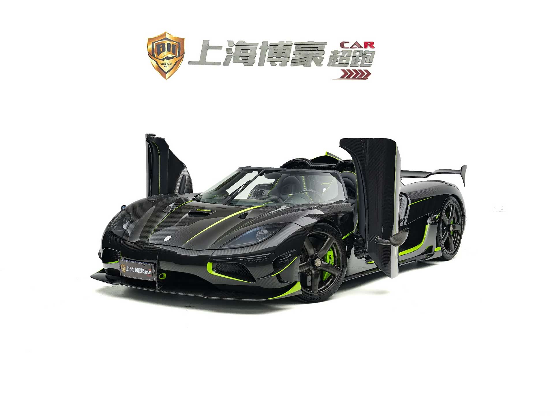 Koenigsegg Agera