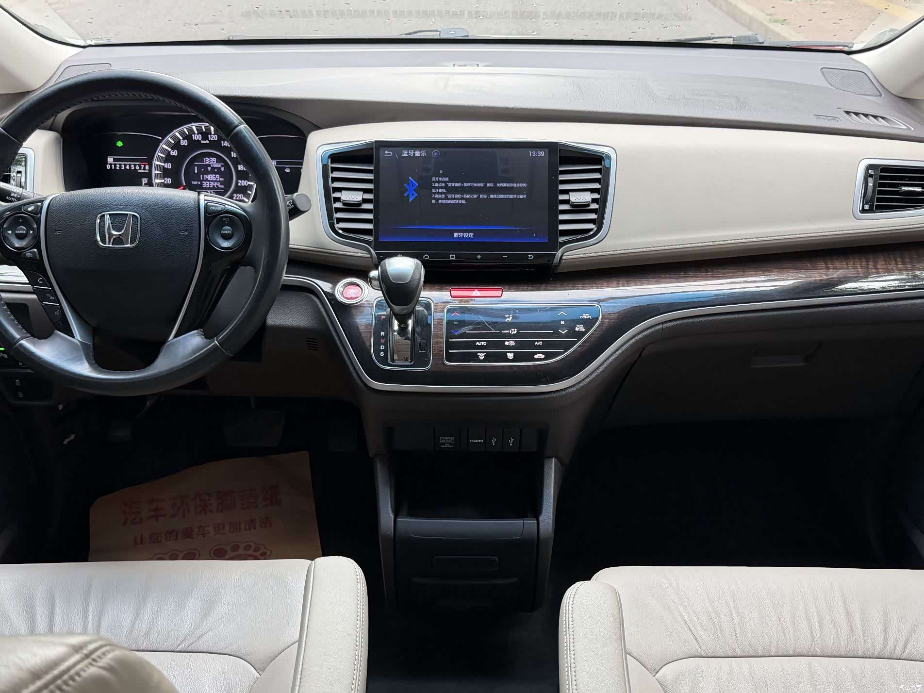Honda Odyssey, 2016 21